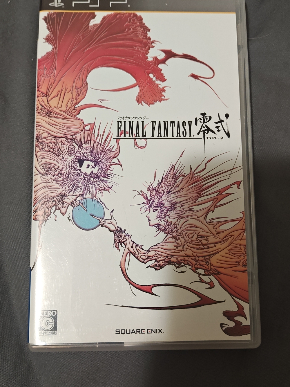 PSP Final Fantasy Type-0 (japanese Import)